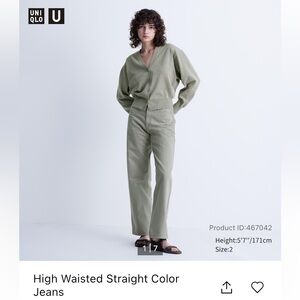 UNIQLO X Lemaire high waisted straight jeans